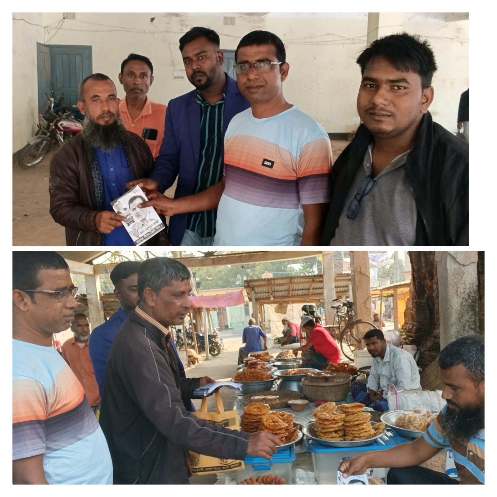 দলীয় সমঝোতার অংশ হিসেবে ধানের শীষে ভোট চেয়ে কালাইয়ে যুব অধিকার পরিষদের গণসংযোগ